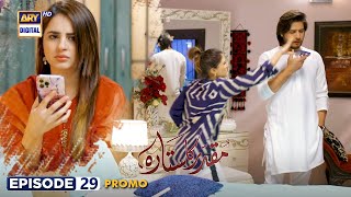 Muqaddar Ka Sitara Episode 29  Promo  Arez Ahmed  Fatima Effendi  ARY Digital [upl. by Stanford]