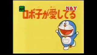 doraemon [upl. by Nonnahsal]