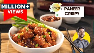 Paneer Crispy  चिल्ली पनीर क्रिस्पी रेस्टोरेंट जैसा  Chinese Chilli Paneer Starter  Chef Ranveer [upl. by Maridel]