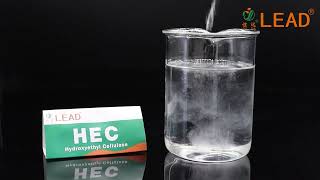 HEC Hydroxyethyl cellulose HEC [upl. by Carilla]