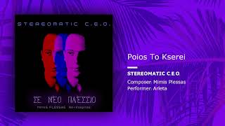 Stereomatic CEO Mimis Plessas Arleta  Poios To Kserei SingleOfficial Audio [upl. by Kannry627]