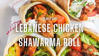 Lebenese Chicken Shawarma Roll  Shawarma Roll  Shawarma nation Kolkata food [upl. by Vernen]