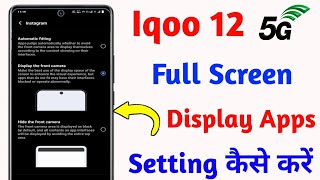 iqoo 12 full screen display apps settinghow to full screen display setting iqoo 12 [upl. by Yelsnia]