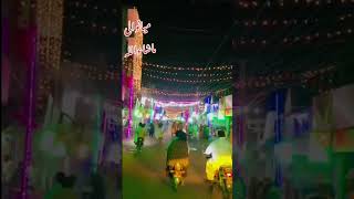 mianwali kacchari road unfezzmyaccount mychannel mashallah duet fansforyoupage [upl. by Oakman]