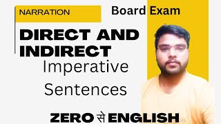 narration change Direct to Indirectbasic english grammar  English practice Basic to advanced [upl. by Neroc]