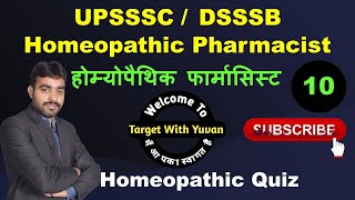 Homeopathic Pharmacist class 10। upsssc homeopathic Pharmacist । dsssb homeopathic Pharmacist Delhi [upl. by Ecitnerp417]