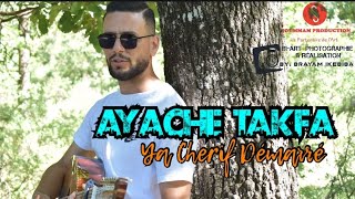 AYACHE TAKFA YA CHERIF DÉMARRÉ  CLIP OFFICIEL 2024 [upl. by Aihtenak]