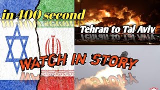 In 400 second Tehran to Tal aviv Irani hyper sonic missile [upl. by Carlson240]