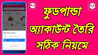 Foodpanda account kivabe khulbo  how to open foodpanda account  foodpanda Bangladesh [upl. by Ierbua424]