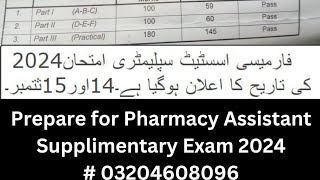 Pharmacy Assistant Supplementary Exams 2024 Date Announced  Prepare with Awais  03204608096 [upl. by Leimad]