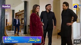 Jaan Nisar Drama 56 EpisodeJafar Ne Sarfaraz And DuaKy BateeSun Ly Top Viral Video [upl. by Euqinor]