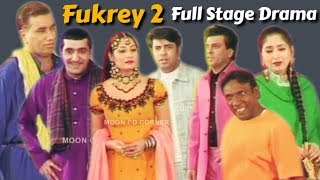 Fukrey 2  Zafri Khan  Lucky Dear  Nasir Chinyoti  Tariq Teddy  Best Full Comedy Stage Drama [upl. by Winsor852]