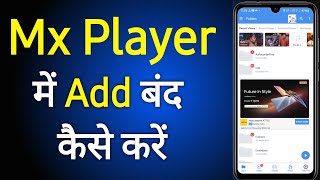 Mx Player Add बंद कैसे करें  Mx Player Me Add Kaise Band Kare [upl. by Eidahs363]