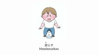 Kosakata kata kerja Bahasa Jepang bentuk kamus  PART 30 [upl. by Ira]