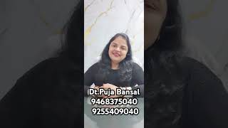 Skin tone light kase kreDt Puja Bansal94683750409255409040 [upl. by Becht]