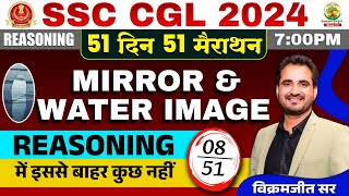 🔥Day 08  Mirror and Water Image  SSC CGL MTS 2024  51 Din 51 Marathon  By Vikramjeet Sir ssc [upl. by Alliuqet]