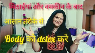 Health Care Tips अपनी इम्यूनिटी बढ़ाए सरल उपाय से [upl. by Airdnna]