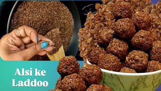 Alsi Ke Ladoo  Flaxseed Ladoo Recipe  Alsi ke Pinni  AllIsHereByPriya [upl. by Ayaladnot357]