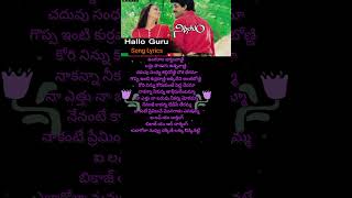 hello guru prema kosame song lyrics telugulyrics spb pleasesubscribe pleasesupport [upl. by Seraphim]