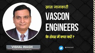 Vascon Engineers Ltd के शेयर में क्या करें Expert Opinion by Vishal Wagh [upl. by Sweeney]