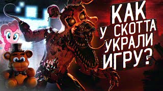 КАК У СКОТТА УКРАЛИ ФНАФ 4  Что такое FNAF 4 Lazada Polodis  Five Nights at Freddys [upl. by Erroll]