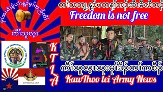 November 14 2024 တၢ်ကမၣ်န့ၣ်ကဲတၢ်ဘၣ်အသရၣ်လီၤဒိကနၣ်ဘၣ်တုၤအကတၢၢ် [upl. by Teragramyram]