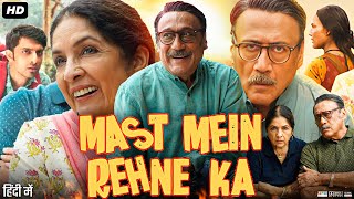 Mast Mein Rehne Ka Full Movie  Jackie Shroff Neena Gupta Abhishek Chauhan Rakhi  Review amp Facts [upl. by Parrie]