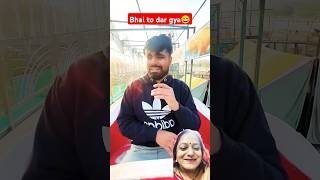 Roller coaster🎢 me he dar gaya bhai to 🤣shorts funny ytshorts priyalkukreja [upl. by Arrad]