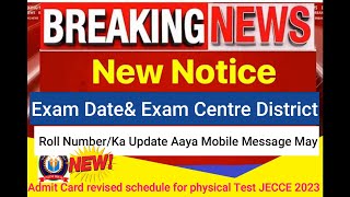 JSSC CGL Exam DateampExam District Update Mobile Message JECCE RePhysical Test Admit Card Out [upl. by Llertak]