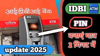 How to Generate ATM PIN in IDBI Bank 2025  IDBI Bank mein ATM pin generate kaise karen atm [upl. by Ellennad]