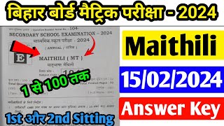 Class 10 Maithili Answer Key 2024  Bihar board Answer Key 2024  Maithili Answer Key Set  E B C D [upl. by Herschel191]