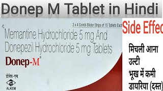 Donep M tablet uses in Hindi  donep m tablet uses side effects and doses in Hindi [upl. by Rehptosirhc]