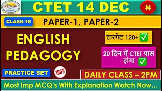 English Pedagogy Class 16 For CTET15th Dec 2024  Paper2Paper1  English Pedagogy Best MCQs [upl. by Sualokin]