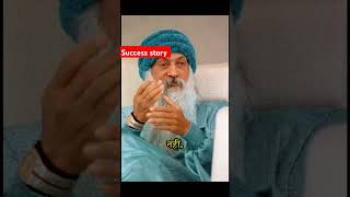 Osho motivation trinding1 motivationalspeech oshomeditation oshoquotes oshoquotes viralvideo [upl. by Lusa577]