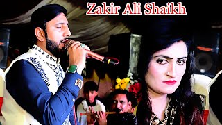 zakir ali shaikh live show 2024 [upl. by Anizor55]