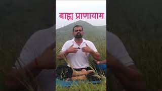 Learn Bahay Pranayama with Tribandh shorts [upl. by Jeaz]