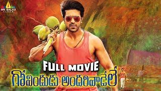 Govindudu Andarivadele Latest Telugu Full Movie  Ram Charan Kajal Agarwal SriBalajiMovies [upl. by Angy]