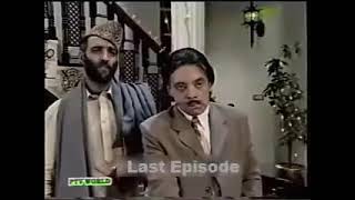 Haqeeqat Ptv Horror Drama Last Episode [upl. by Wilbur]