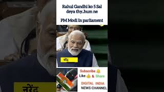 PM Modi ne Rahul Gandhi ko kya bola  Dont Miss the end news shots [upl. by Regan]