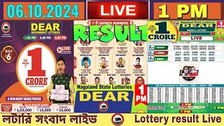 LOTTERY LIVE  100 PM Dear nagaland state lottery live draw result 06102024 Lottery live sambad [upl. by Elie]