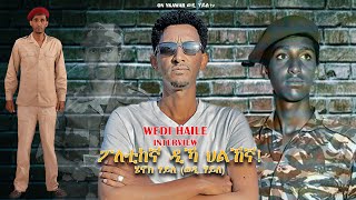 New Special interview wedi haile  ፖለቲከኛ ዲኻ ህልኸኛ  YKAWAR TV P 01 eritrean eritreanmovies [upl. by Akcinat264]