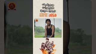 Thappinchuku Thiruguvadu Dhanyudu Sumathi Telugu Full Movie Stream Now on ahavideoinpriyadarshi [upl. by Sink597]