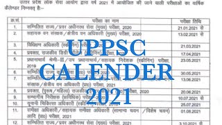 UPPSC Calendar 2021 [upl. by Einaej]