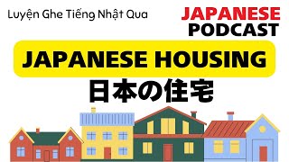 Practice Japanese Listening  Cultural Insights amp News  家  Japanese House [upl. by Darce]