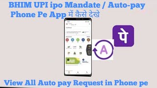 BHIM UPI ipo Mandate  Autopay Phone Pe App में कैसे देखे  View All Auto pay Request in Phone pe [upl. by Zoes]