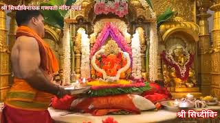 Shri Siddhivinayak Live darshan 20 082024 श्री सिद्धिविनायक गणपति आरती लाइव दर्शन [upl. by Otrebide]