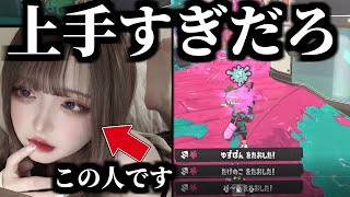 splatoon3 美女の視点を超辛口コーチングしてみた【スプラトゥーン3】【初心者】 [upl. by Javed]