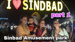 Sinbads wonderland Karachi 2024Sinbad Amusement park 2024baigsistersBaigsisters0921 [upl. by Asli]