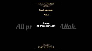 Every Muslim Should Know 🕋 Part 2 l Islamic Quiz With Questions And Answers l [upl. by Sauncho108]