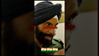 इंडिया दा कोट पाना है 🇮🇳❤️🇮🇳motivation bhagmilkhabhag milkhasingh motivational india shorts [upl. by Niaz]